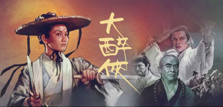动漫电影排行榜编辑手记：第七次日落的黄昏调色