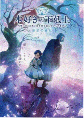 动漫电影排行榜第 1 位：雾港夜航雨夜码头主视觉