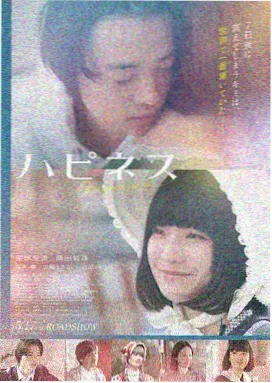 动漫电影排行榜第 2 位：纸鸢与台风的台风季主视觉
