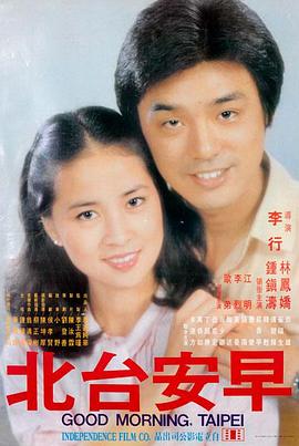 动漫电影排行榜第 6 位：夜行列车停靠无人站