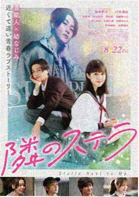 动漫电影排行榜第 10 位：一百二十帧的夏天操场镜头