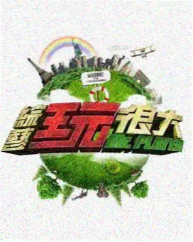 动漫电影排行榜第 12 位：空罐协奏曲的城市声音场景
