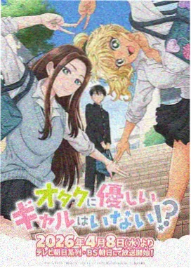 动漫电影排行榜第 13 位：月光修理铺夜景灯光