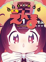 新片观察：雾港夜航续篇的先导画面