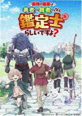 动漫电影排行榜逆袭档案：空罐协奏曲城市噪音画面